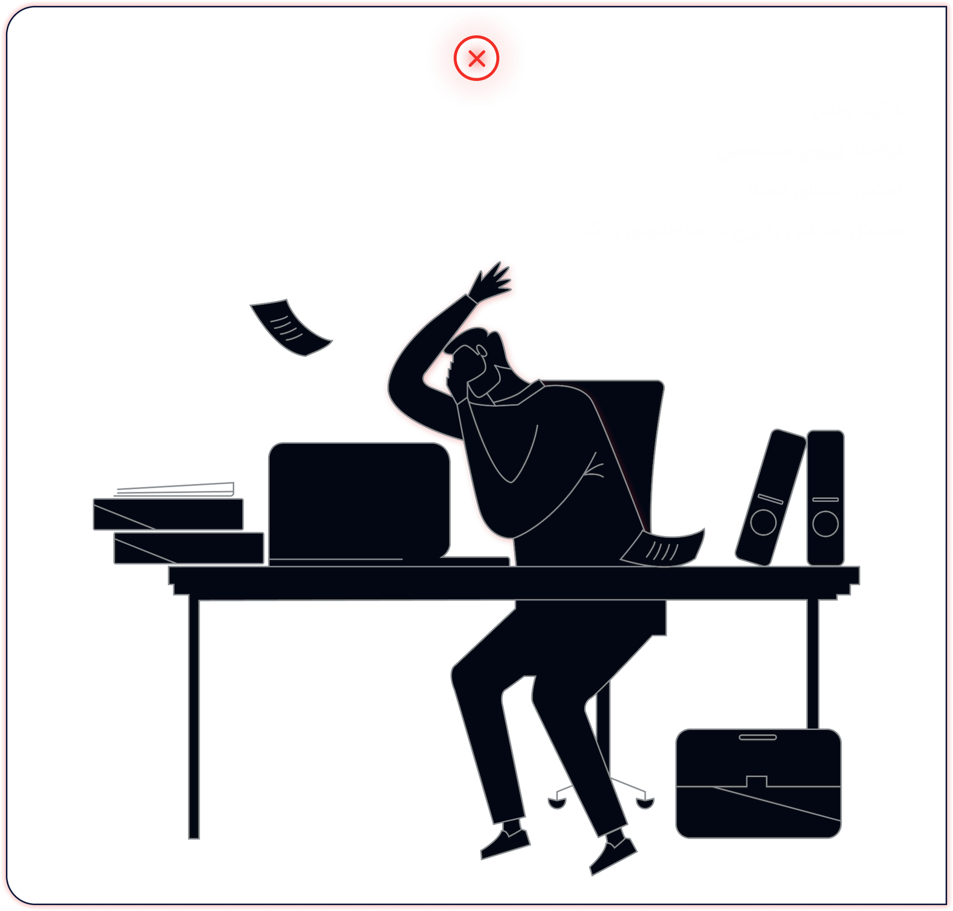 Manual Process Comparison